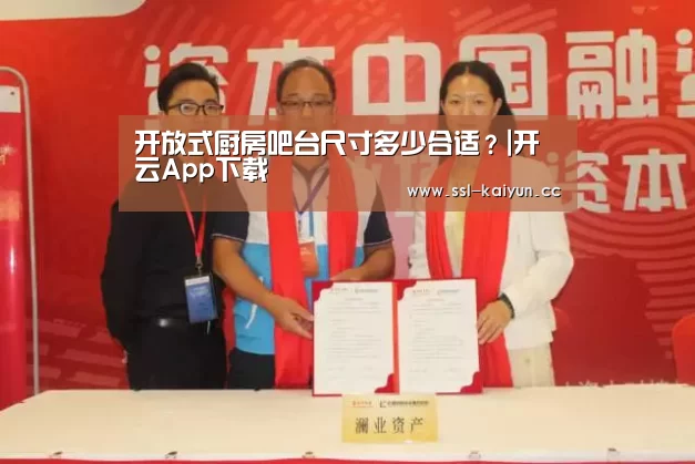 开云App下载